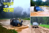 nagdwari mela 2026