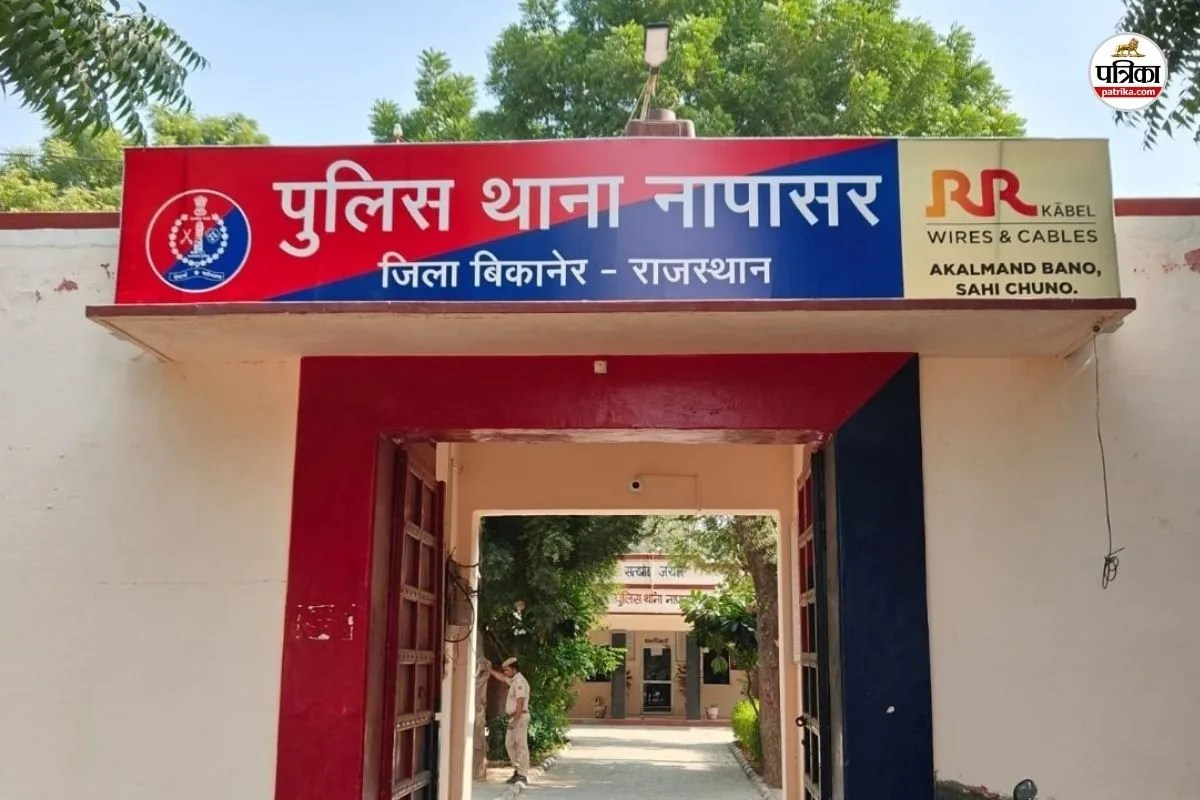 Napasar Police Station