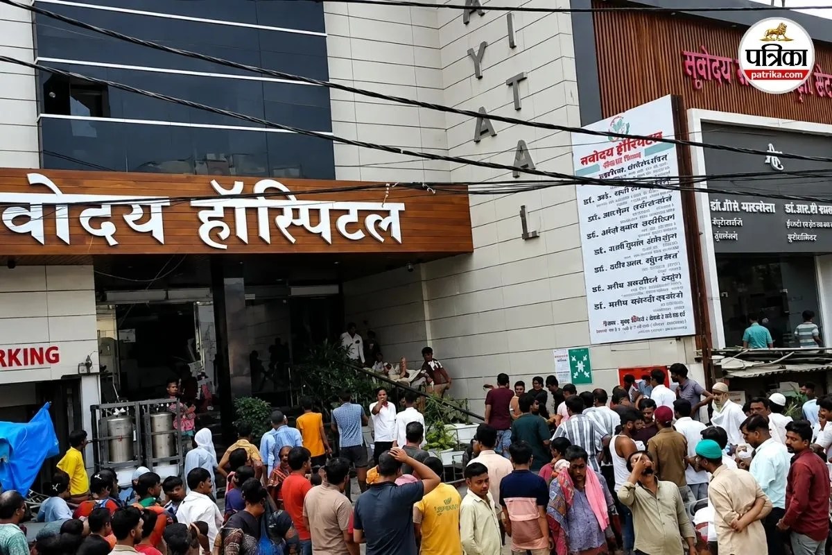 Bareilly News Bareilly Hospital Fire News Navodaya Hospital Bareilly
