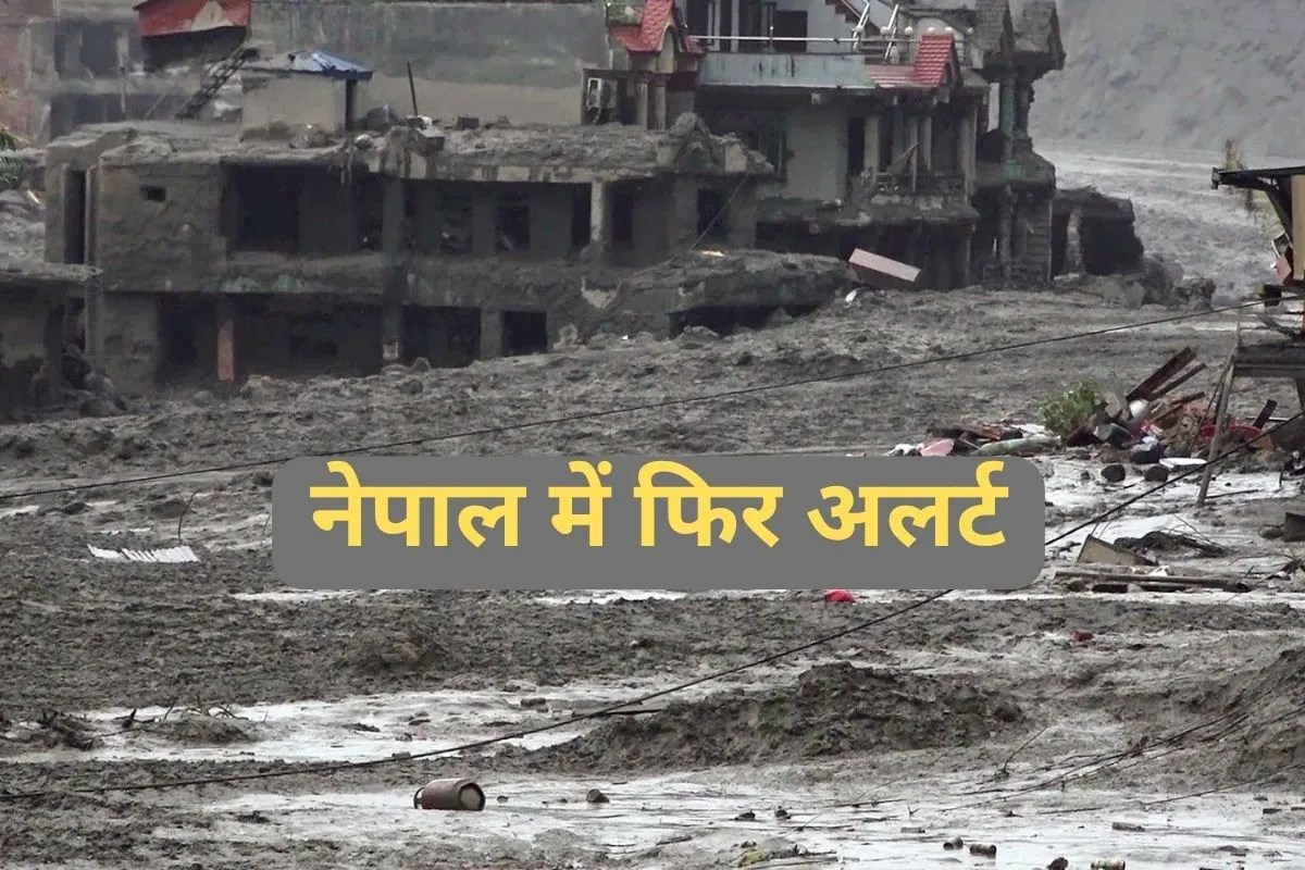 Nepal Flood News