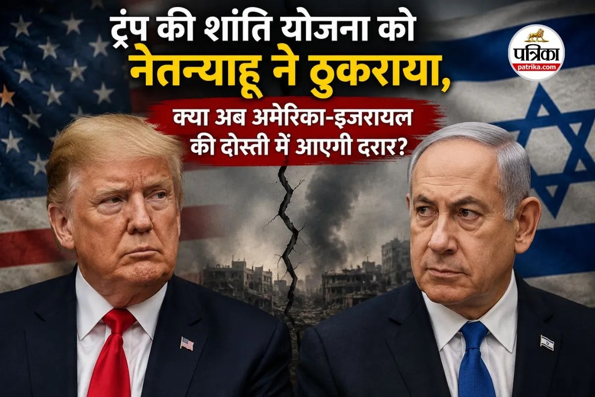 Netanyahu Rejects Gaza Peace Plan