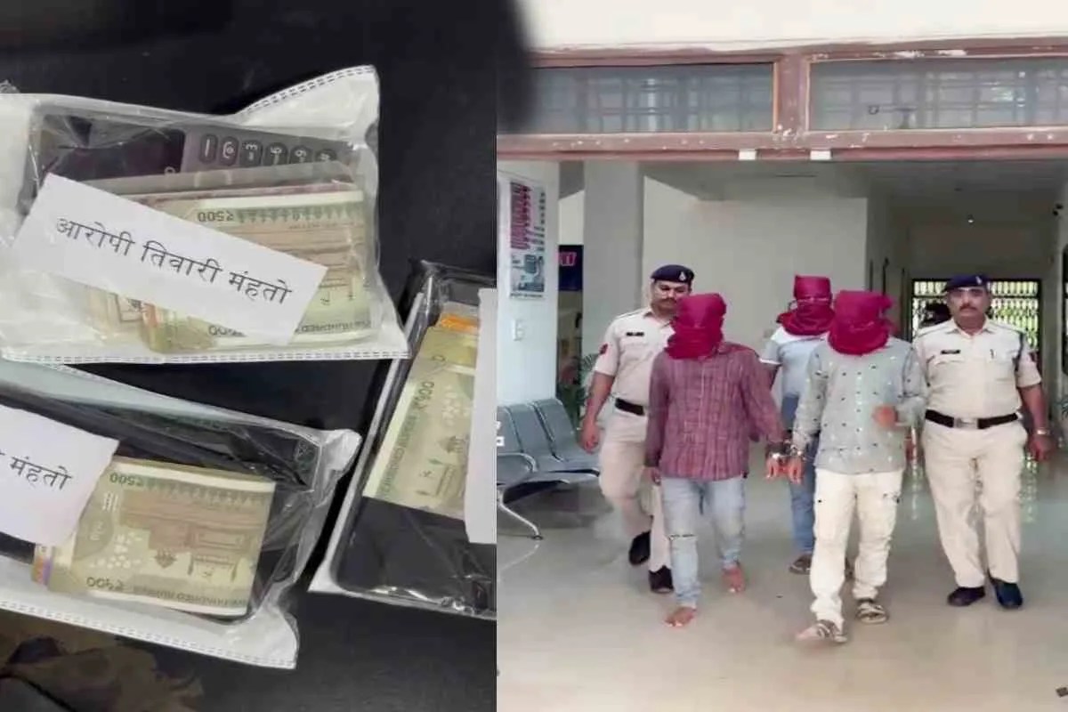 Cyber fraud network: तीन आरोपी गिरफ्तार (Photo Source - Patrika)
