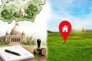 Registry: रजिस्ट्री पर उपकर में छूट (Photo Source- freepik)