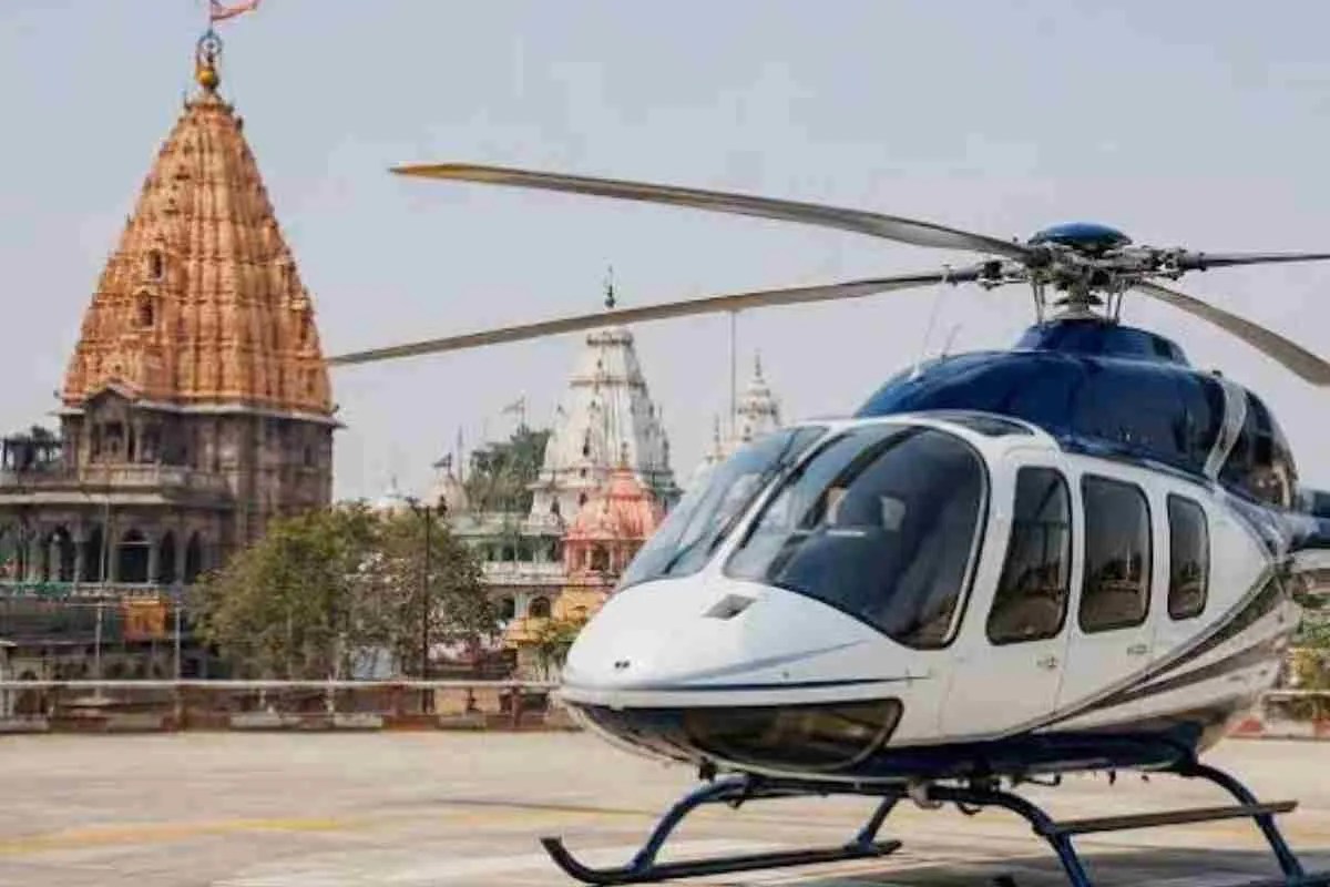 PM SHRI Heli-Tourism Service: पीएम श्री हेली पर्यटन सेवा का किराया बढ़ा (Photo Source - Patrika)