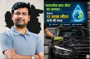 Pune MBA Dropout GoWaterless Success Story