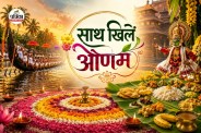 Onam 2026 Real Story of celebration