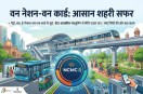 One Nation Mobility News.