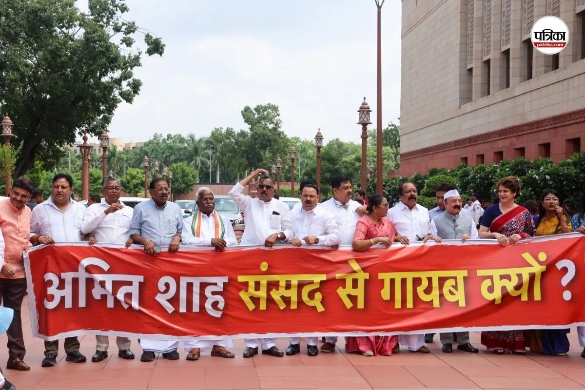 Amit Shah absence in Rajya Sabha