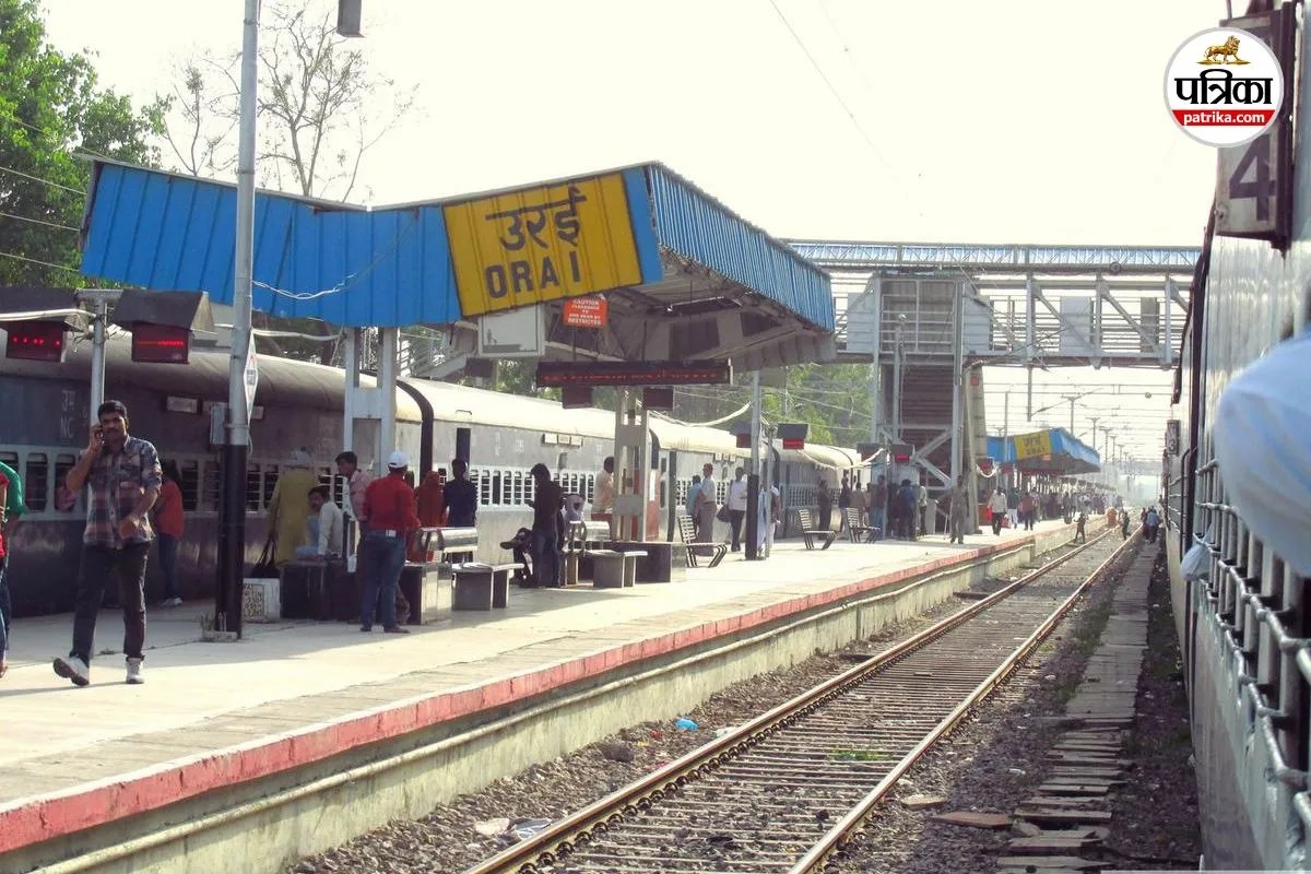Orai Intercity Train Jhansi Lucknow Intercity Orai Railway Station