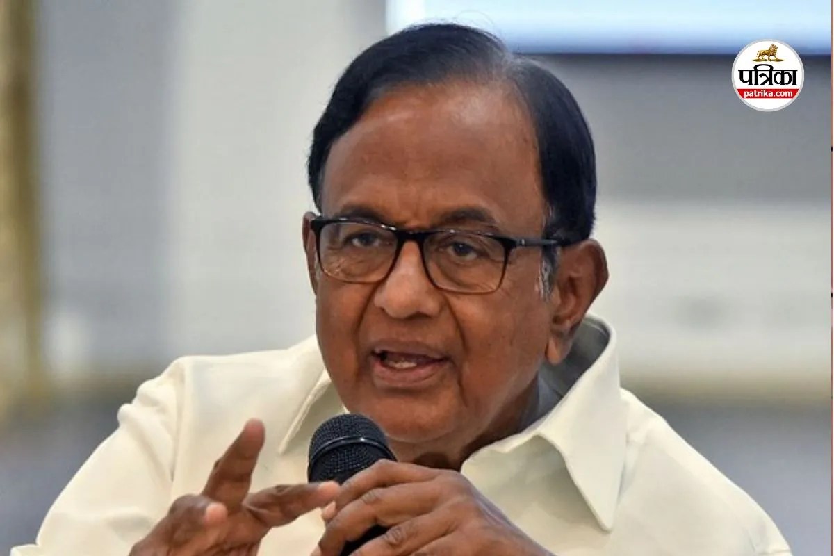 P Chidambaram