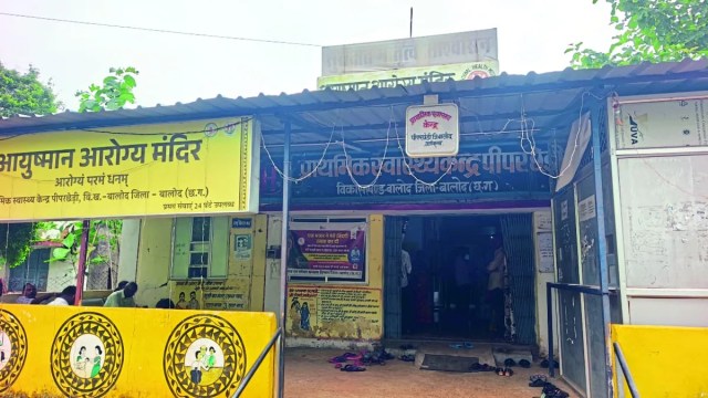 पीपरछेड़ी पीएचसी की सबसे बड़ी उपलब्धि यह है कि ग्रामीण क्षेत्र में यह सालभर में सबसे ज्यादा सुरक्षित प्रसव कराने वाला केंद्र है। लेकिन सुविधाओं के मामले में यही केंद्र सबसे ज्यादा उपेक्षित है।