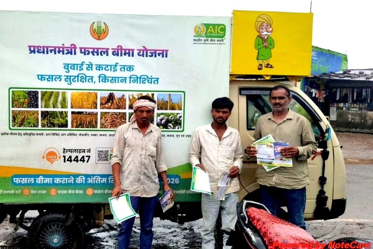 Pradhan Mantri Fasal Bima Yojana ratlam