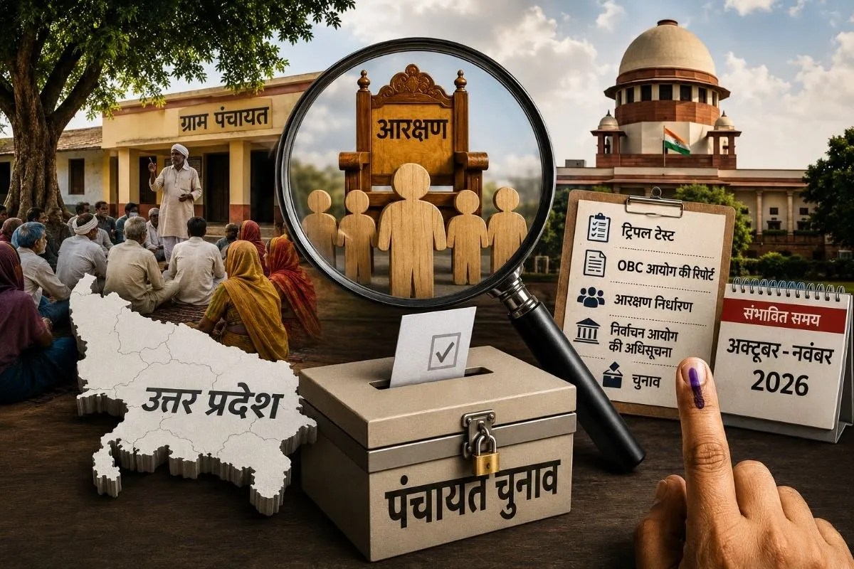 Panchayat Chunav