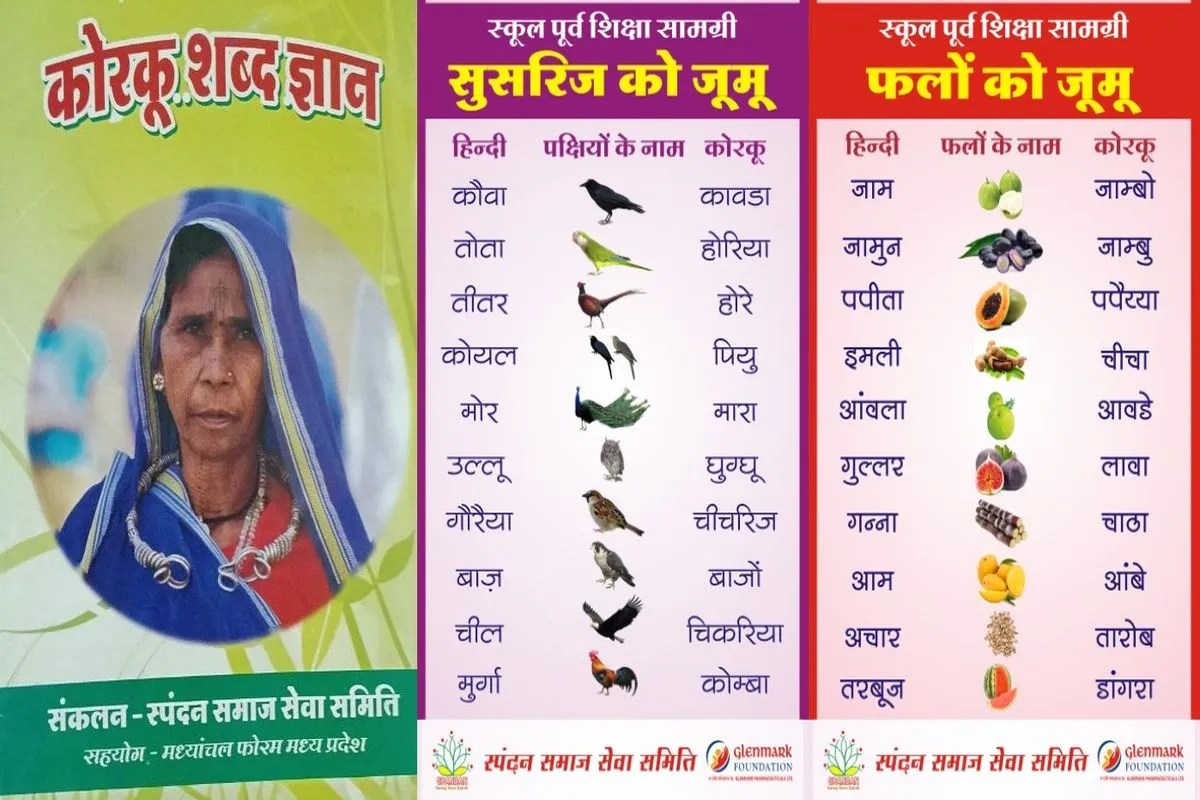 Korku language UNESCO