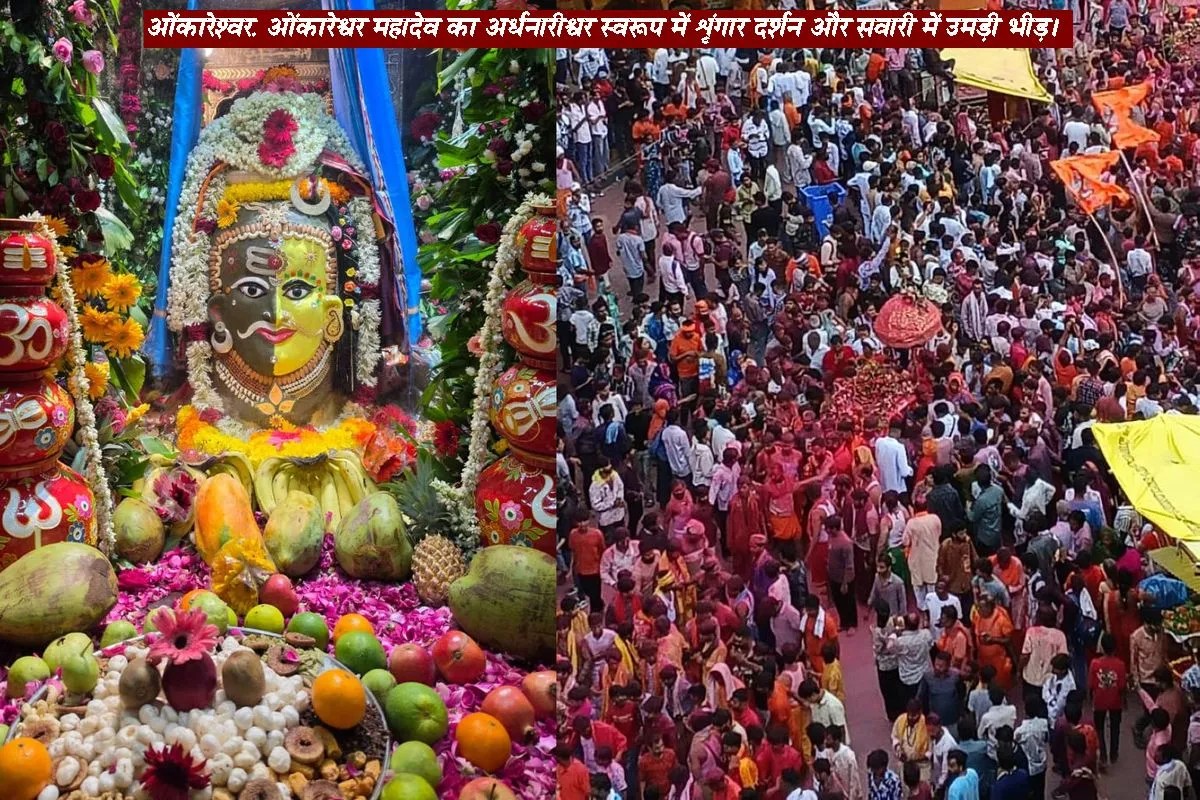 Omkareshwar Jyotirlinga