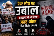 Paper Leak Protest