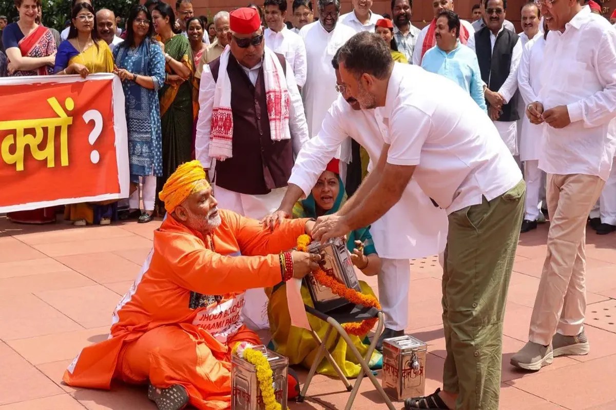 Pappu Yadav Bhagwa Row Ram Mandir Donation Protest Parliament