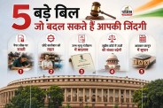 Parliament 5 Big Bills