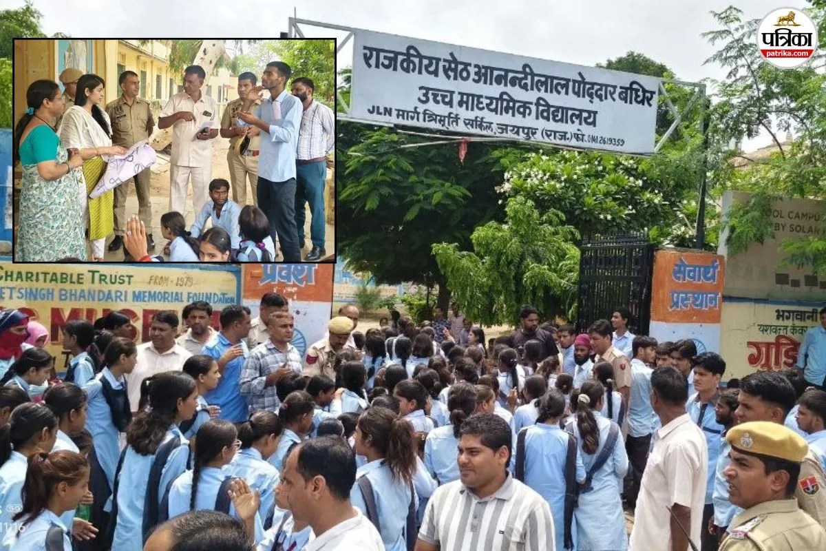 Poddhar School Protest