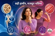 Perimenopause Hormone Therapy for Bone Health