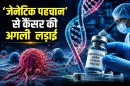 Personalised Cancer Therapy