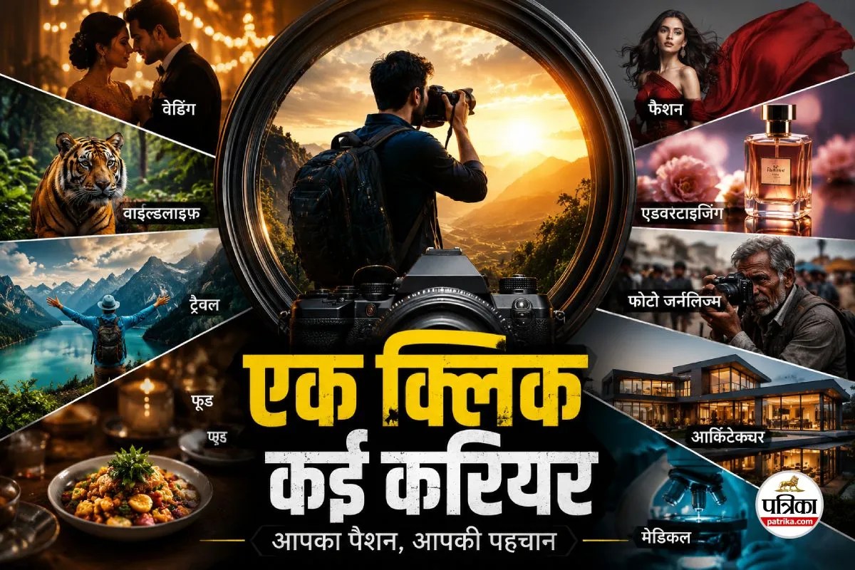 Photography career options