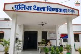 Pindwara Police Station Sirohi