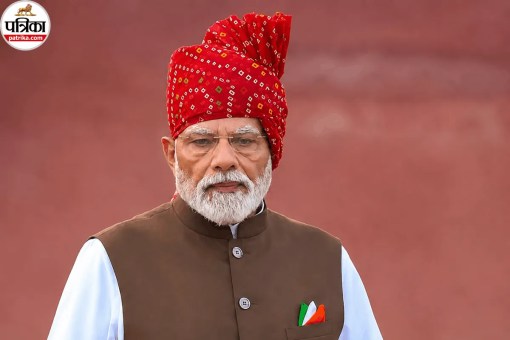 15 August 2026, PM Modi Pagdi