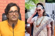 Vande Mataram controversy