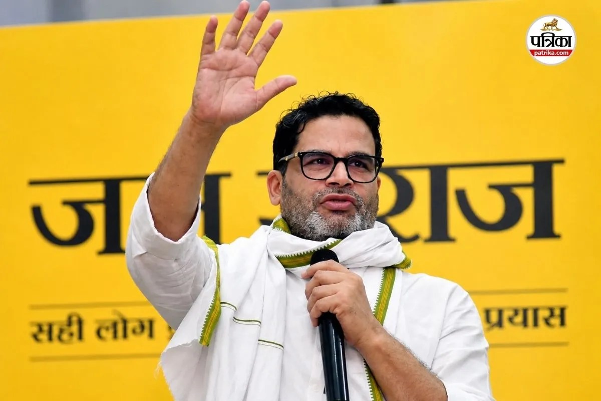 Pratap Singh Khachariyawas Rajasthan Civic Polls Prashant Kishor Bihar Win Anti BJP Sentiment 2026