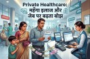 Private Healthcare News.