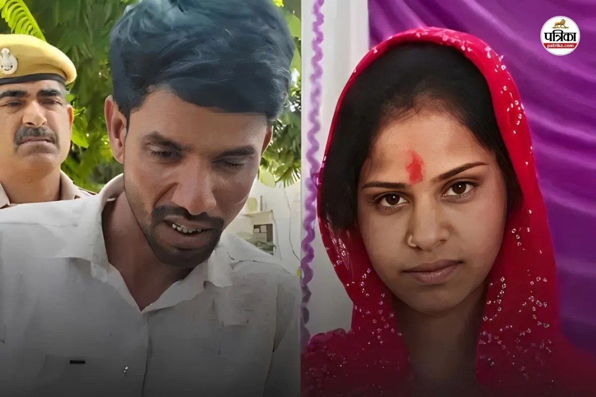 Priyanka Murder Case