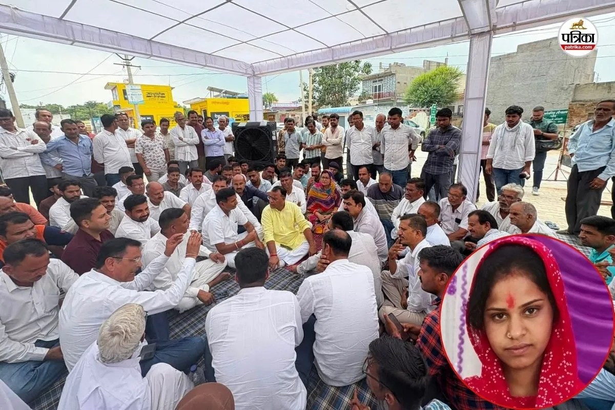 Priyanka death case