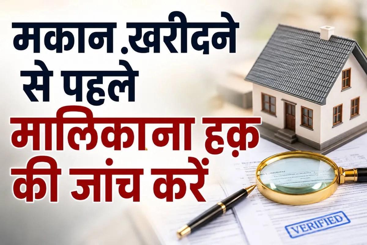 Property Ownership News.