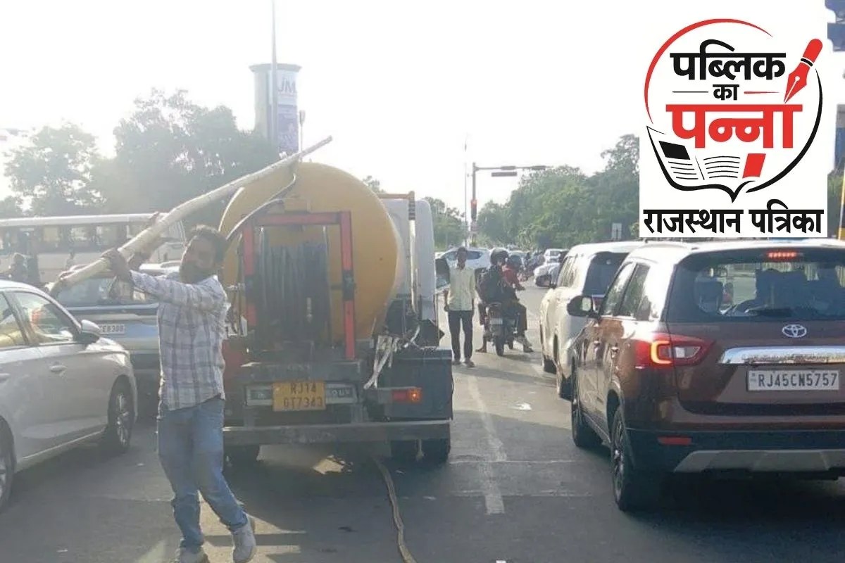 Public Ka Panna