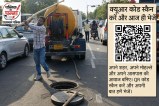 Public Ka Panna
