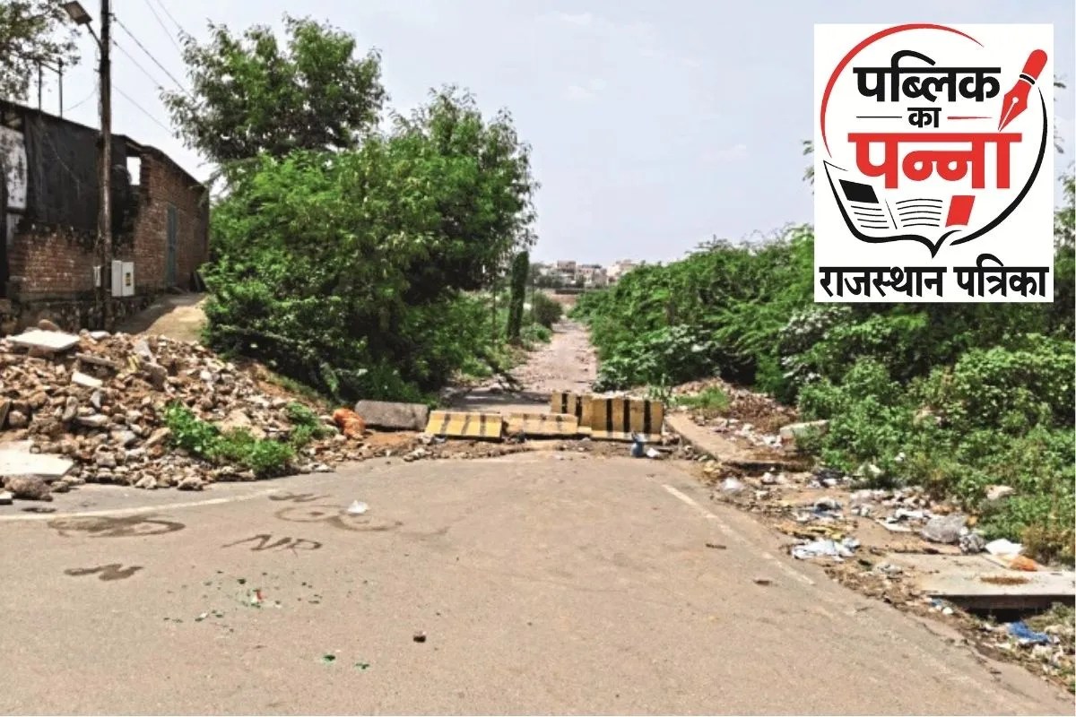 Public Ka Panna