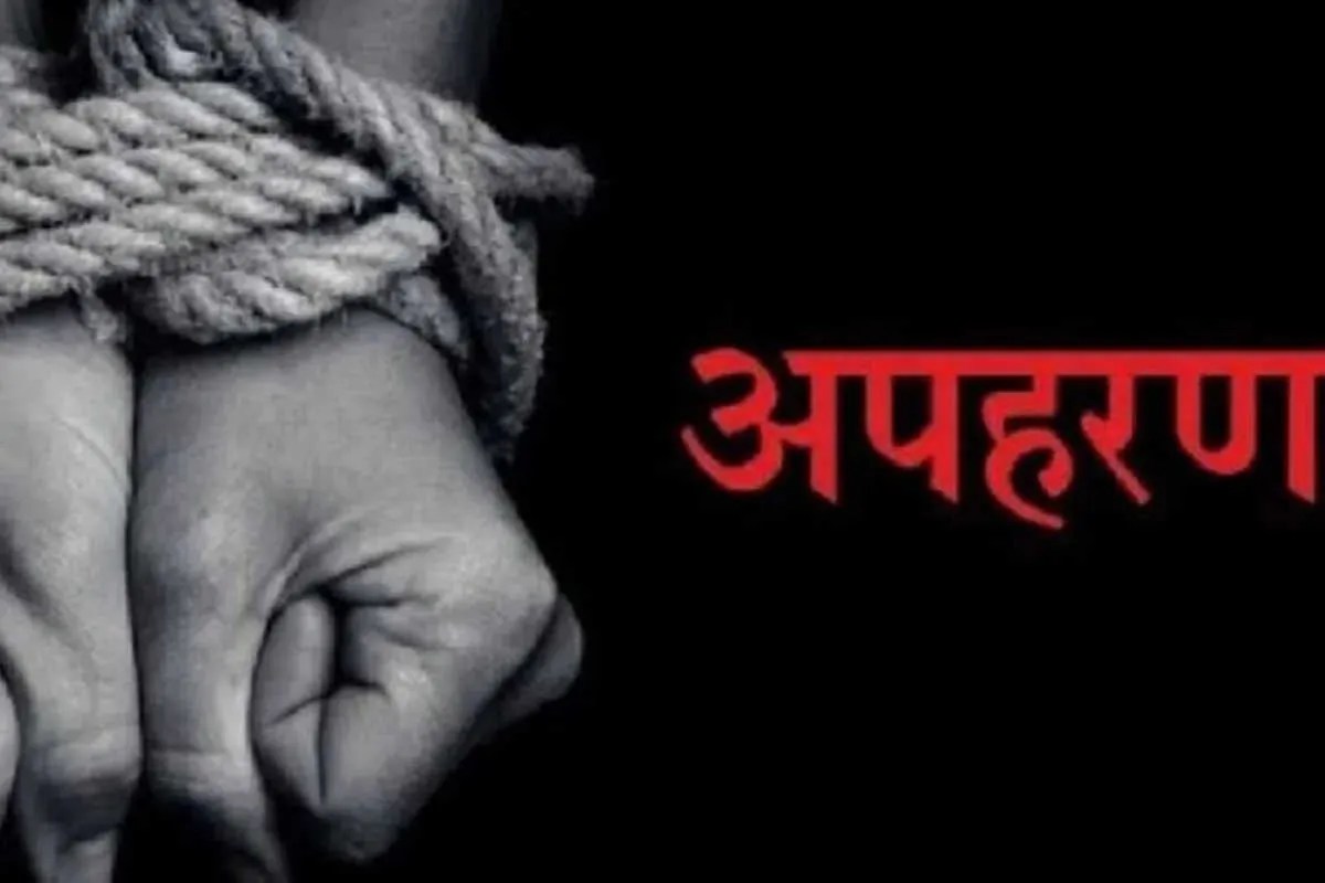 Punjab Youths Hostage In Africa