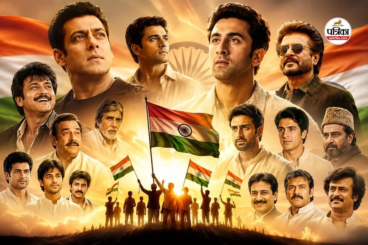 Pyar ki Ganga Bahe on independence day india