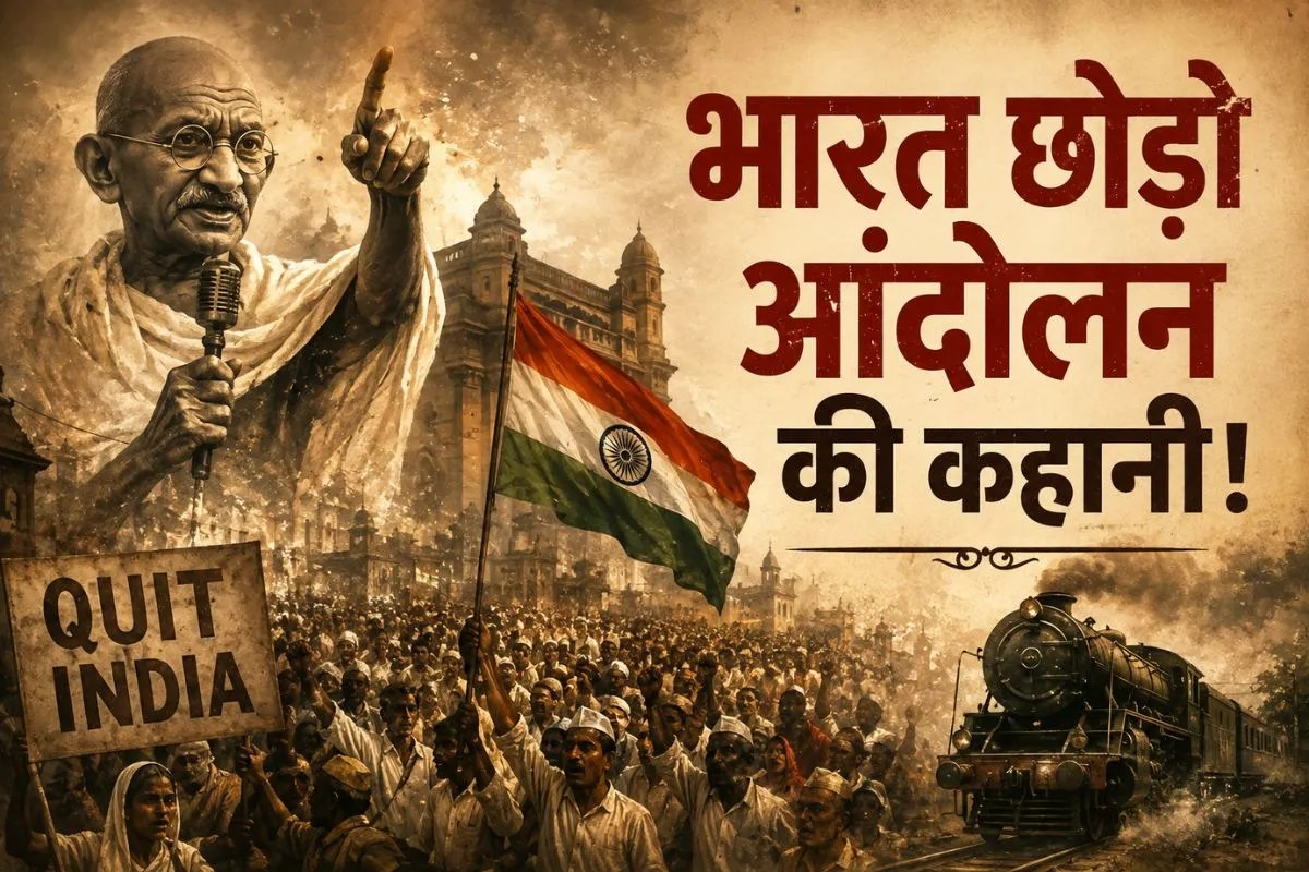 Quit India Movement