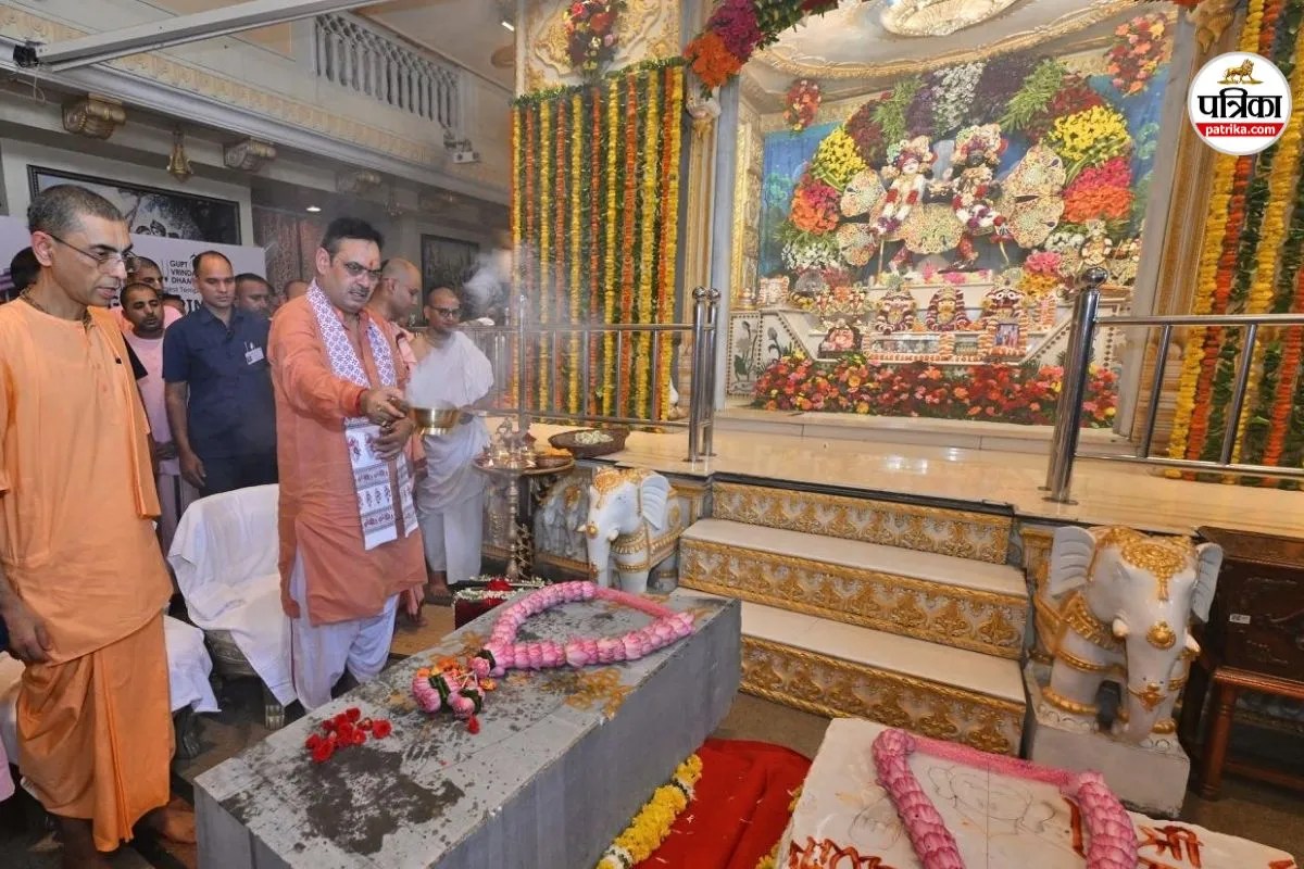 Radha Krishna Shila Pujan