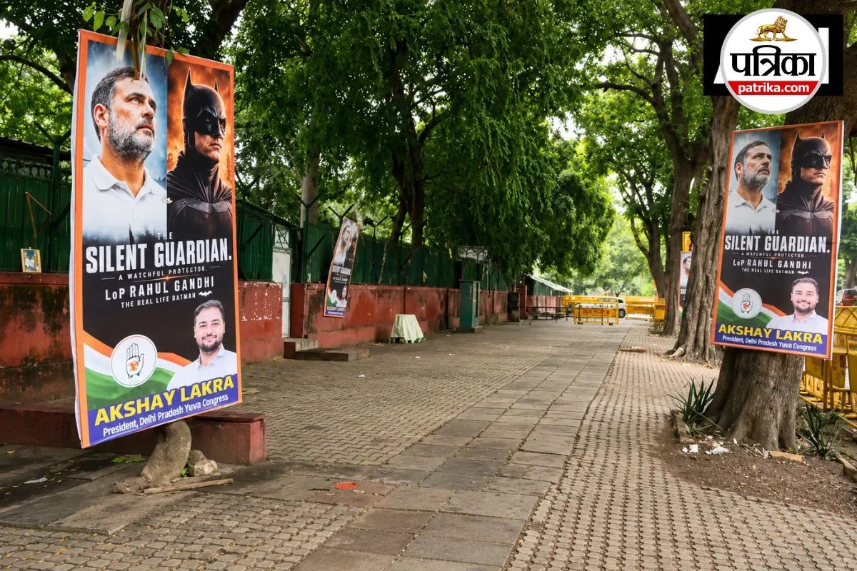 Rahul Gandhi Real Life Batman