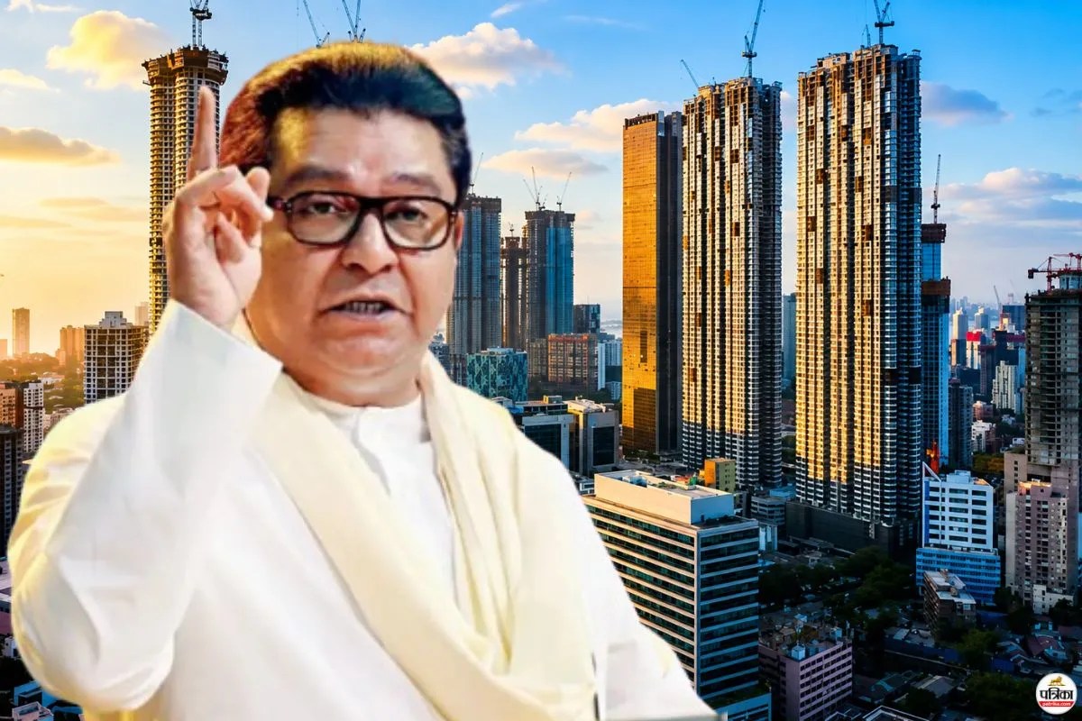 Raj Thackeray On Third Mumbai marathi