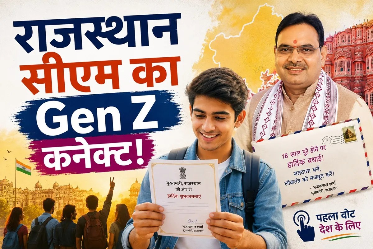 Rajasthan CM