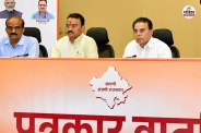 Rajasthan Cabinet Decision Insurance for government employees till retirement
