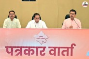 Rajasthan Cabinet Meeting