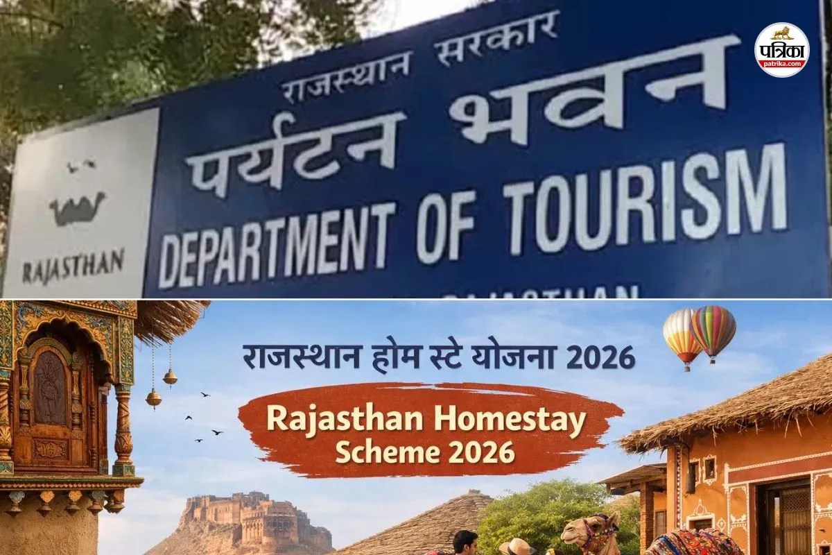 Rajasthan government big decision Homestay registration will be Online