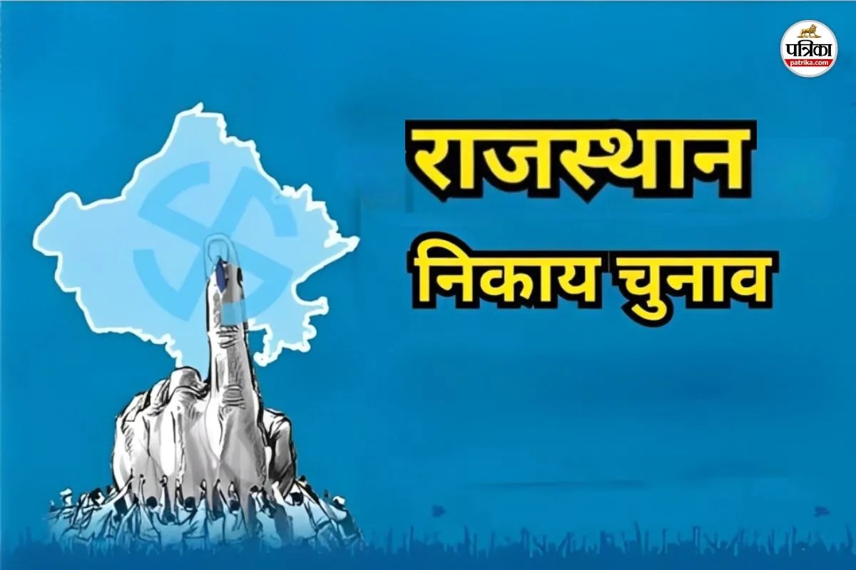 Rajasthan Nagar Nikay Election