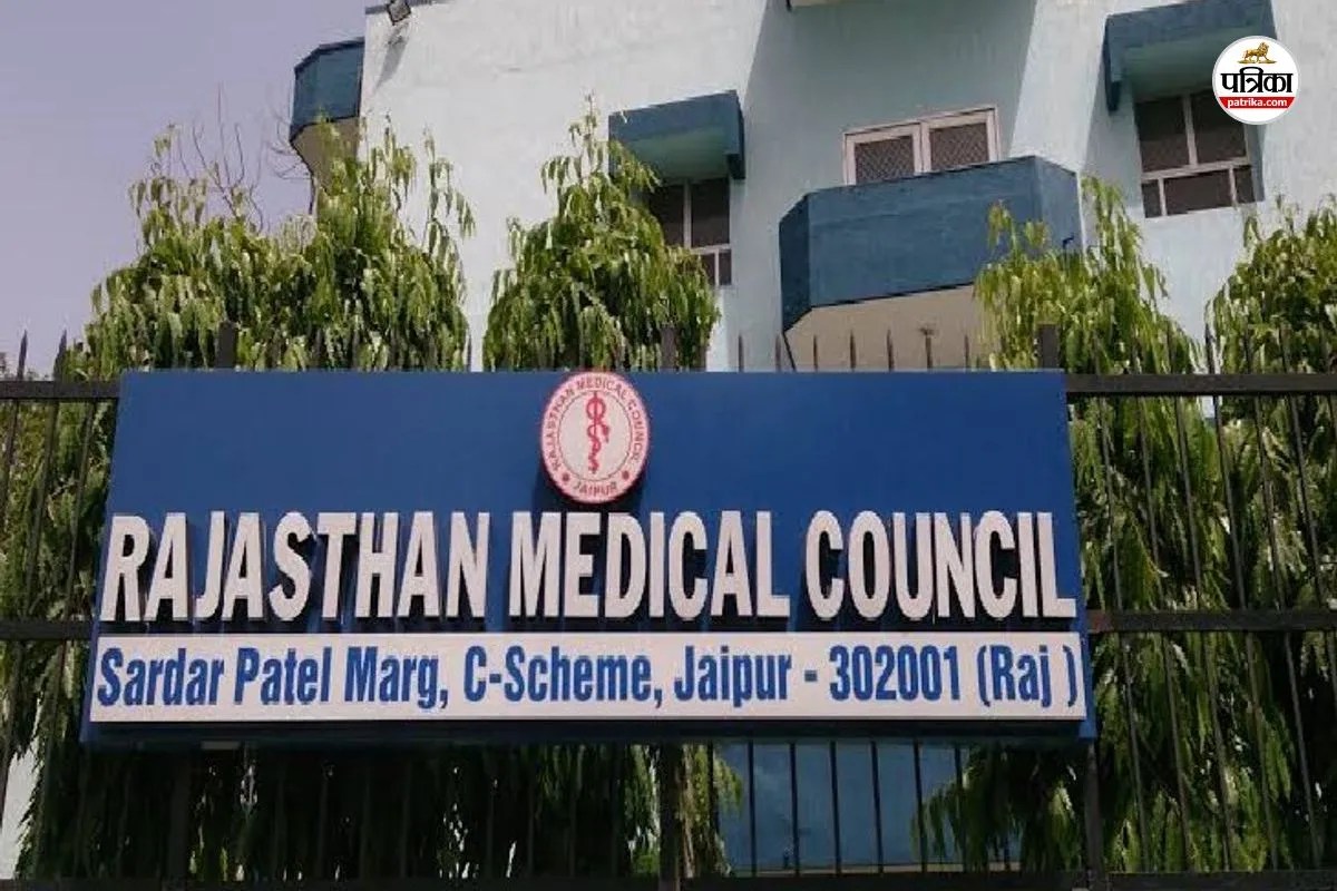 Rajasthan Pharmacy Council