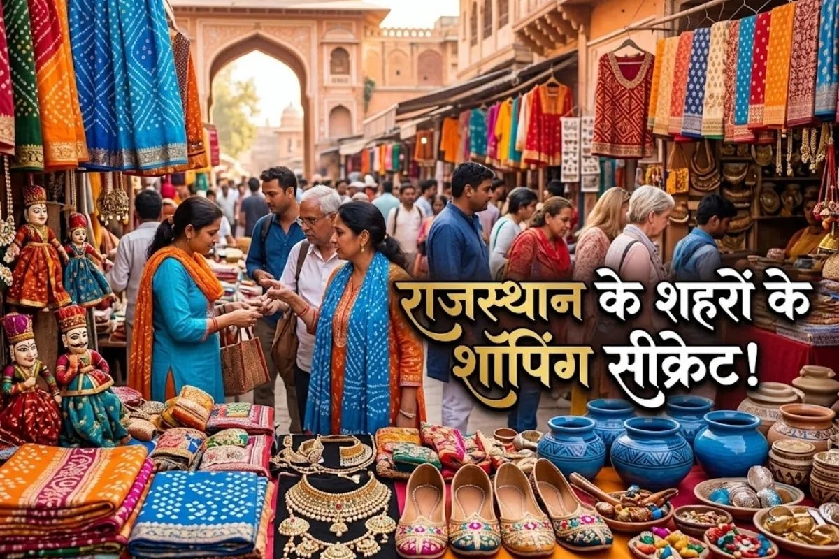 Rajasthan Shopping Secrets